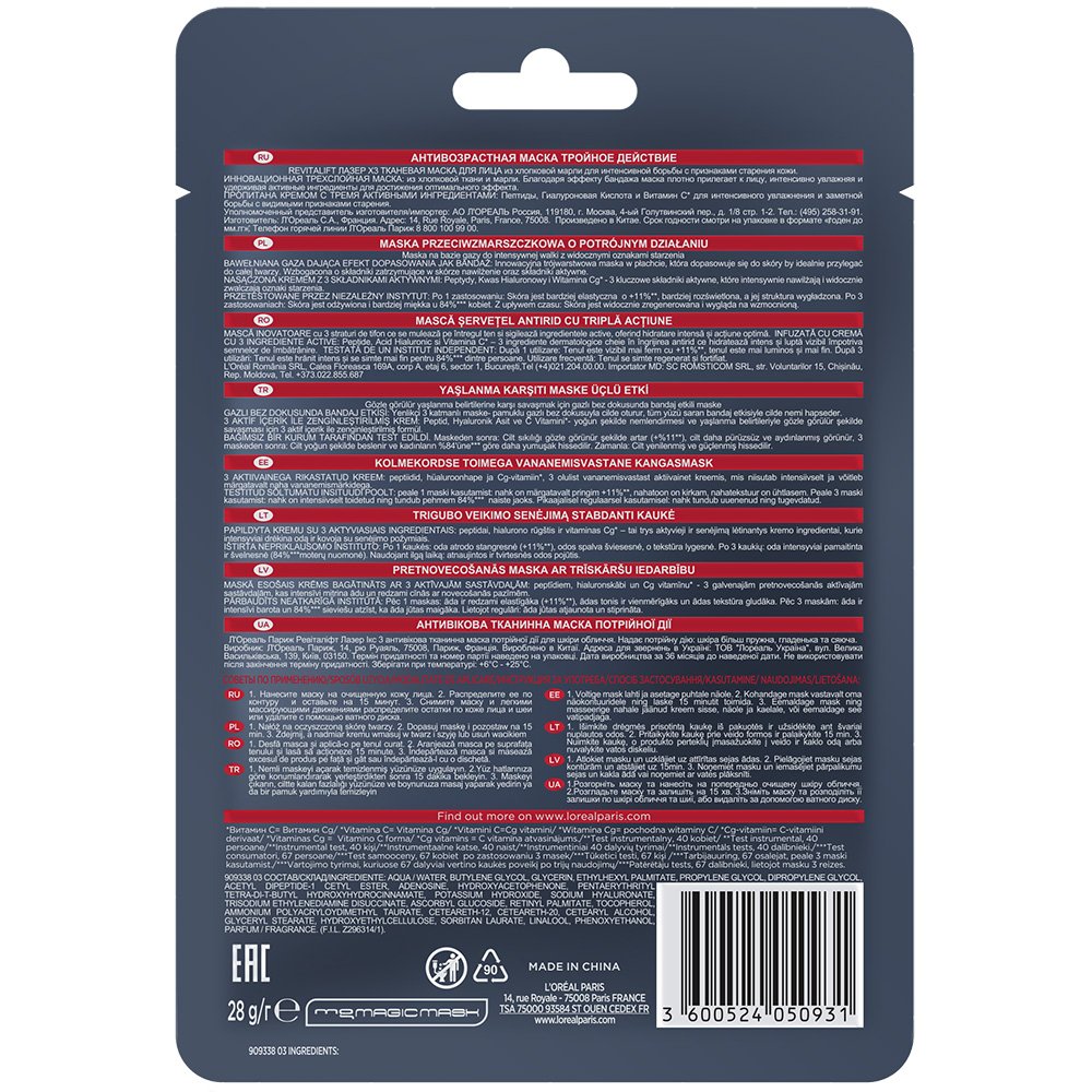3600524050931 Revitalift Laser X3 Maska Triple Action T 1000x1000