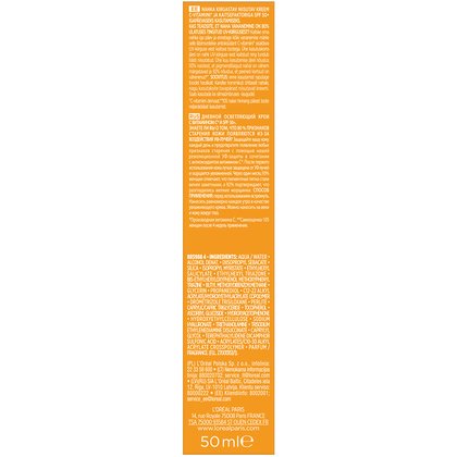 3600524069711 VITAMIN C FLIUD SPF50 Etui 50ML Bl 1000x1000